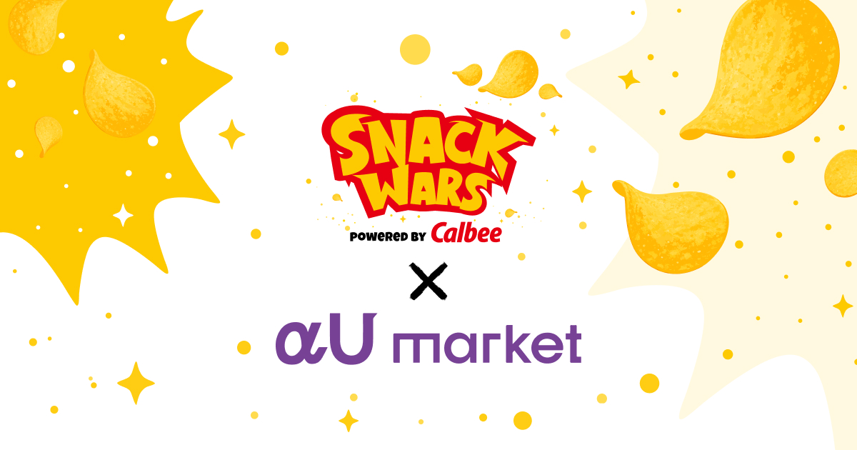 SNACK WARS powered by Calbee