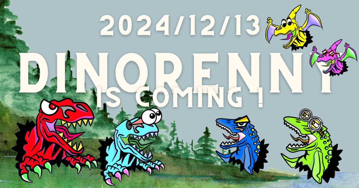 Dinorenny αU